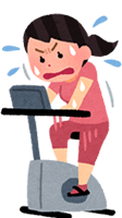 過度な運動